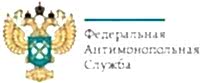 ФАС