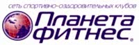 Планета фитнес